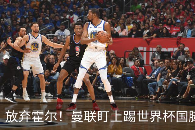 放弃霍尔！曼联盯上踢世界杯国脚，身价2500万，19岁小将迎来大考